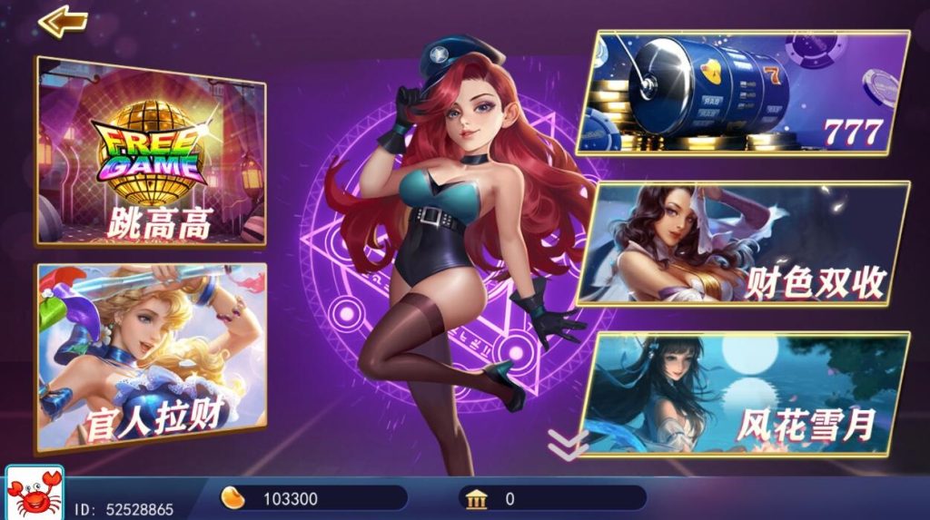 图片[3]-【钻石会员免费】蜀都加勒比海洋城电玩棋牌组件带三端和加解密工具-源码博士