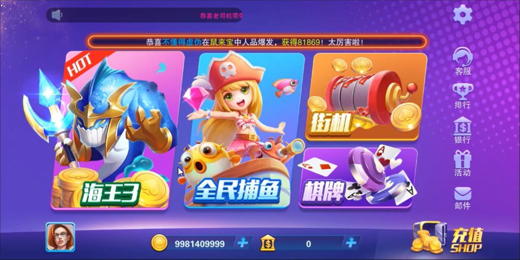 【钻石会员福利品】Unity3D系列海王3源码-源码博士