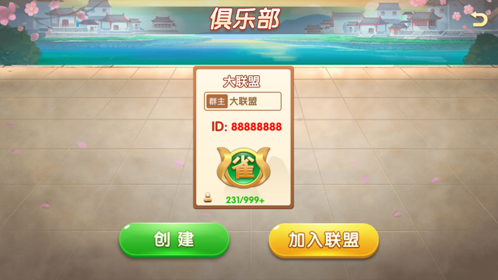 图片[9]-【钻石会员免费】约牌吧全套组件-源码博士