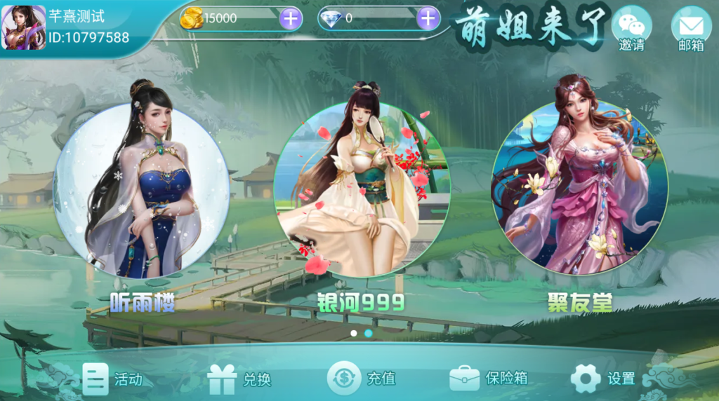 图片[3]-【钻石会员免费】万盛系列萌姐来了-源码博士