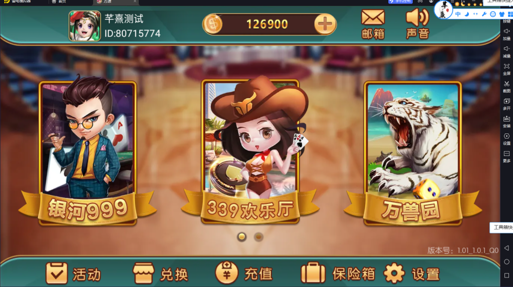 【钻石会员免费】万盛系列百兽图-源码博士