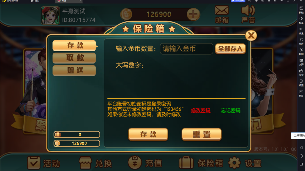 图片[4]-【钻石会员免费】万盛系列百兽图-源码博士