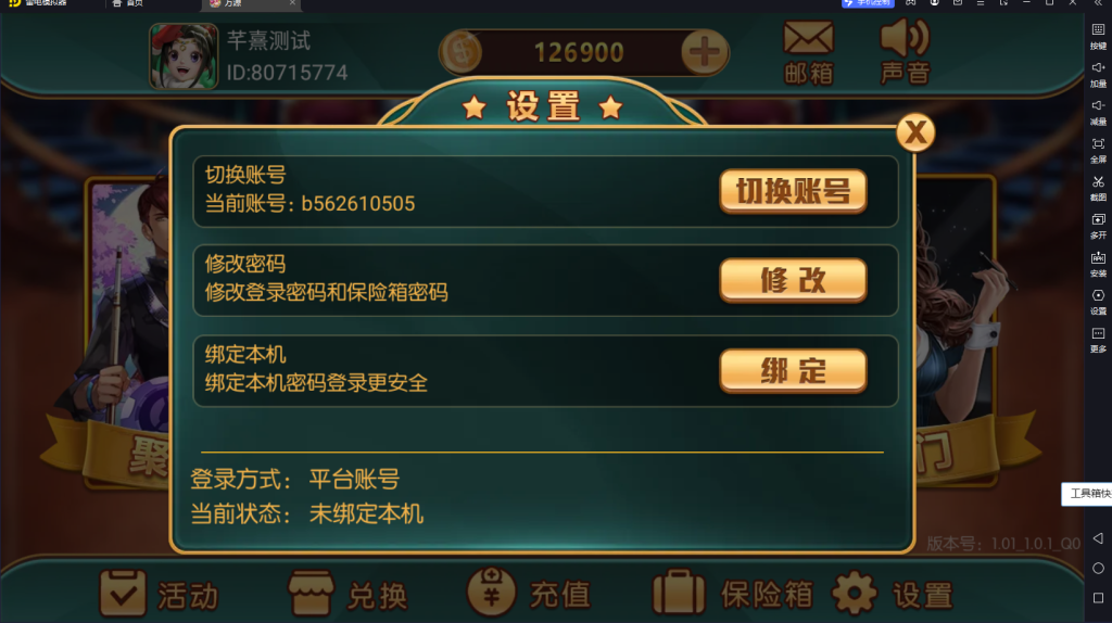 图片[5]-【钻石会员免费】万盛系列百兽图-源码博士