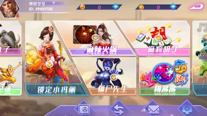 图片[3]-【钻石会员免费】血池系列峡谷情电玩-源码博士