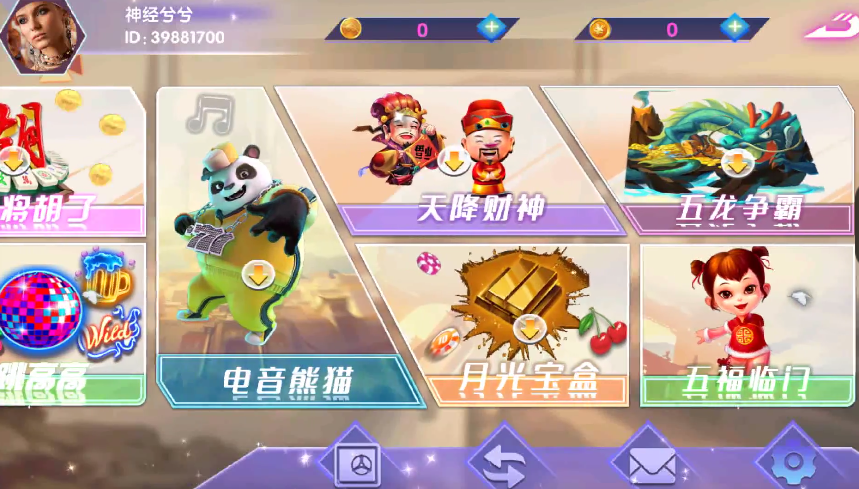 图片[4]-【钻石会员免费】血池系列峡谷情电玩-源码博士