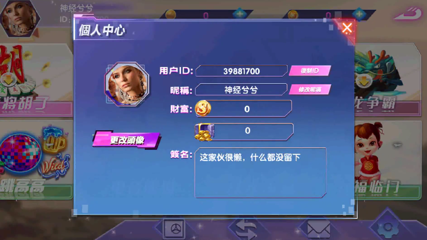 图片[6]-【钻石会员免费】血池系列峡谷情电玩-源码博士