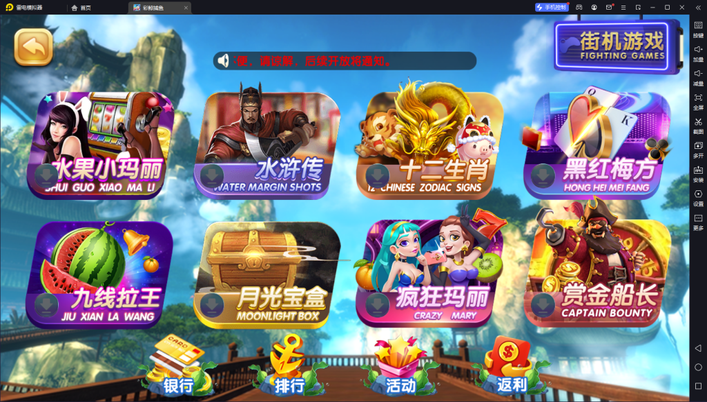 图片[4]-【钻石会员免费】全新运营版彩鲸大合集-源码博士