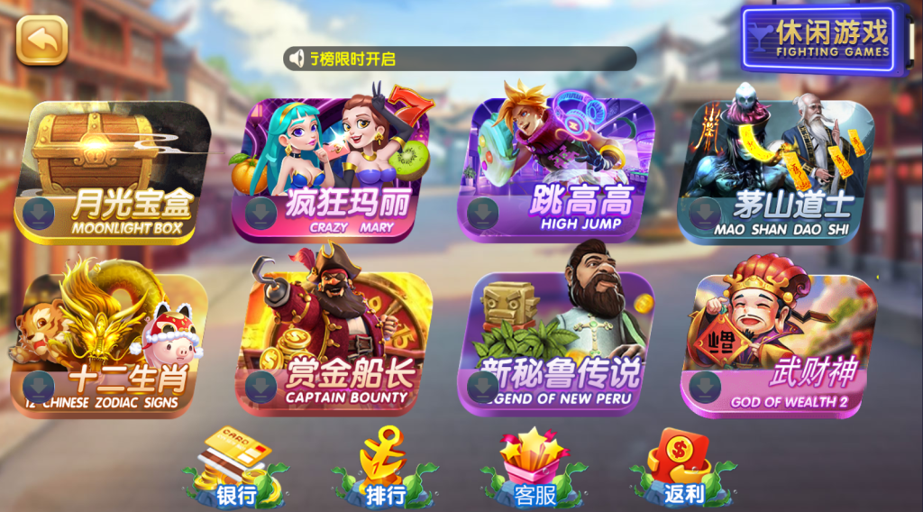 图片[4]-【钻石会员免费】网狐系列大闹天宫-源码博士