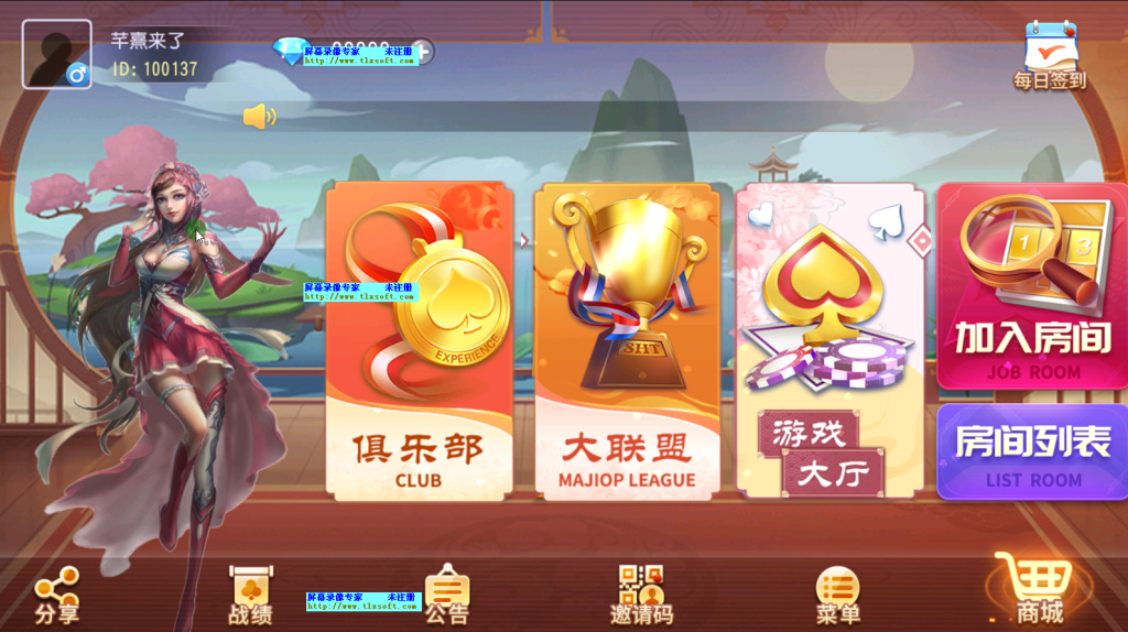 【会员免费】创胜系列全球嘉年华配套搭建教程-源码博士