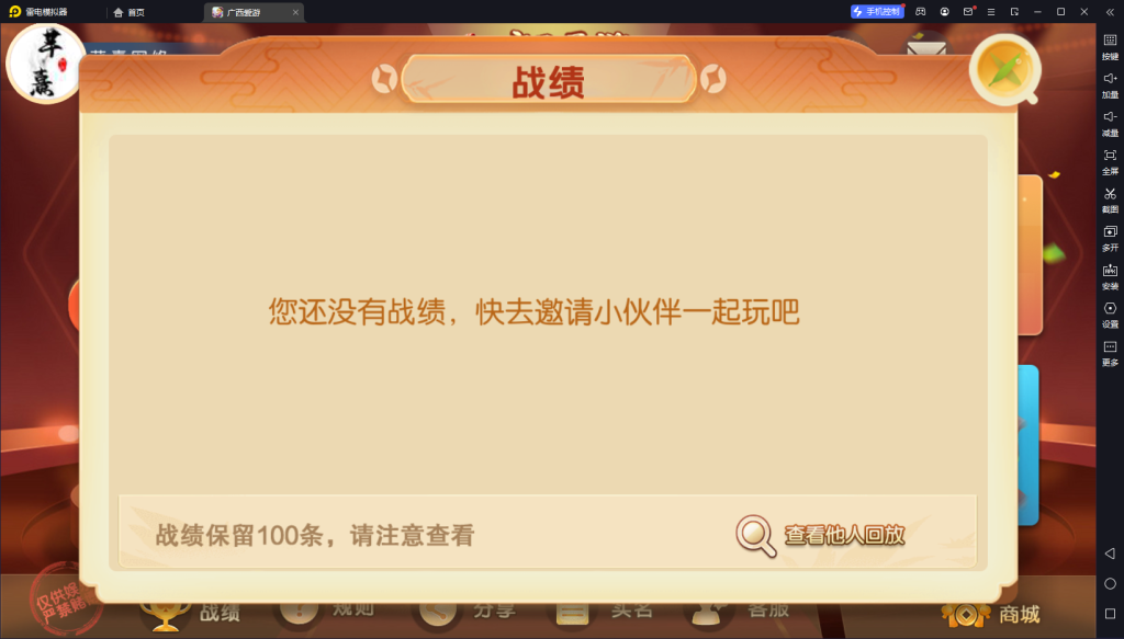 图片[2]-【钻石会员免费】最新广西修复版-源码博士