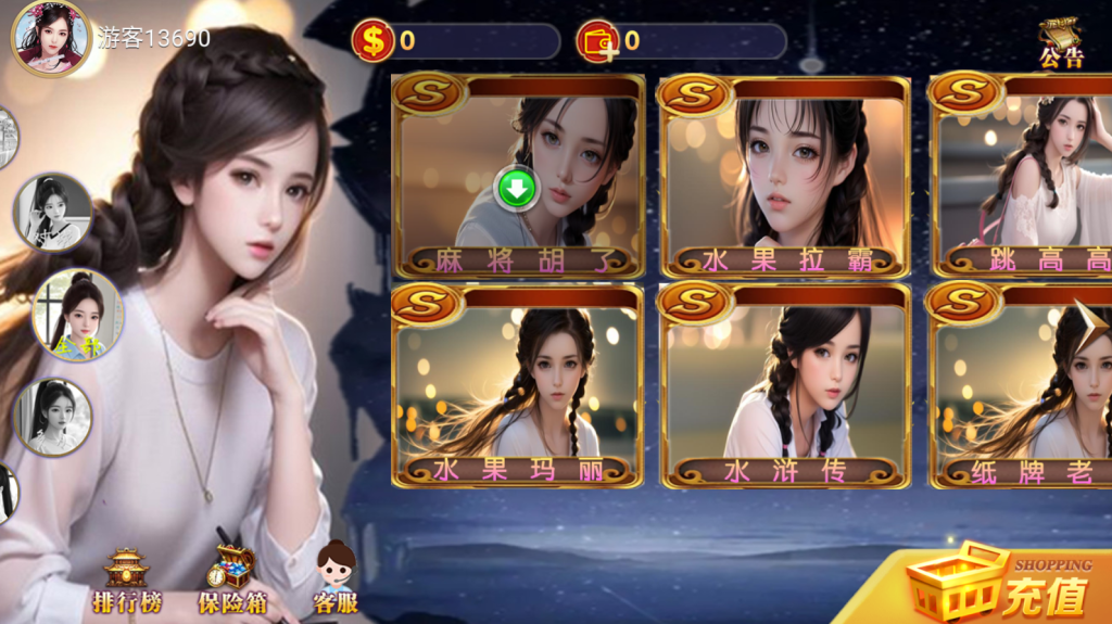 【钻石会员专享】最新UUPE系列之HT电玩-源码博士