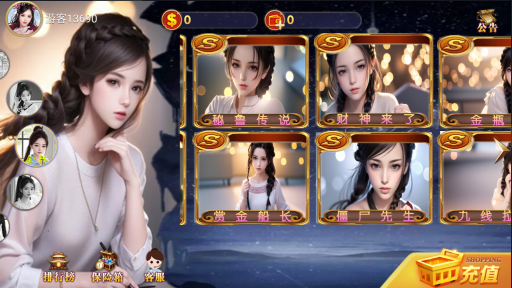 图片[2]-【钻石会员专享】最新UUPE系列之HT电玩-源码博士