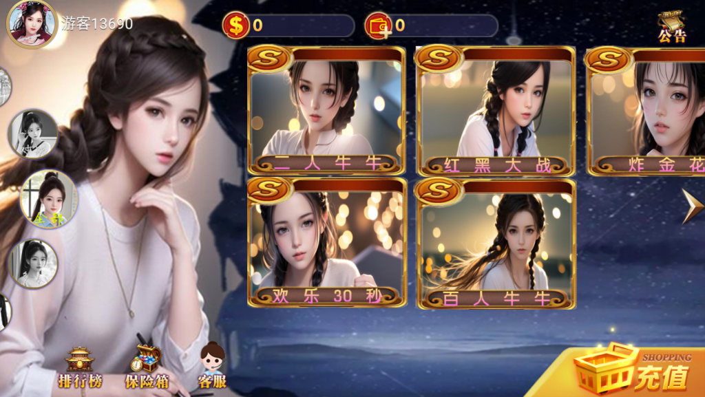 图片[5]-【钻石会员专享】最新UUPE系列之HT电玩-源码博士