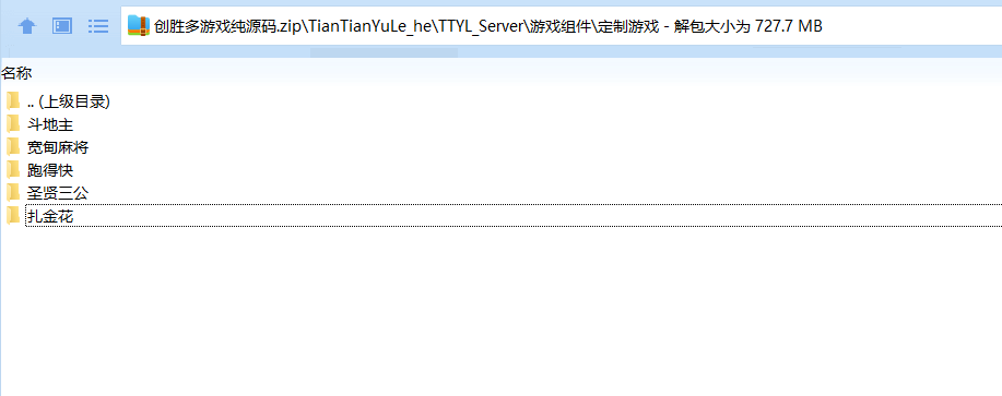 【盲盒源码】CS系列源码支持二开-源码博士