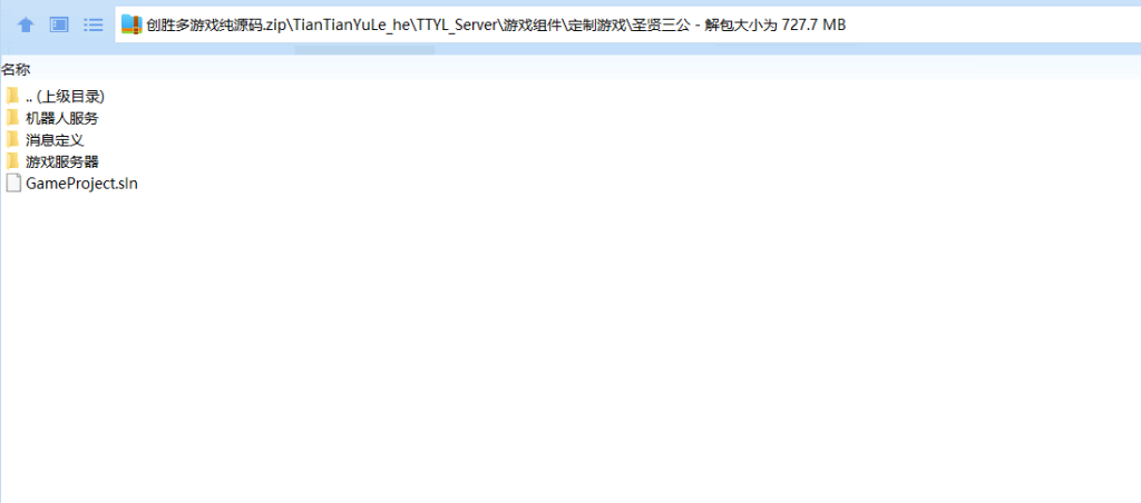 图片[2]-【盲盒源码】CS系列源码支持二开-源码博士
