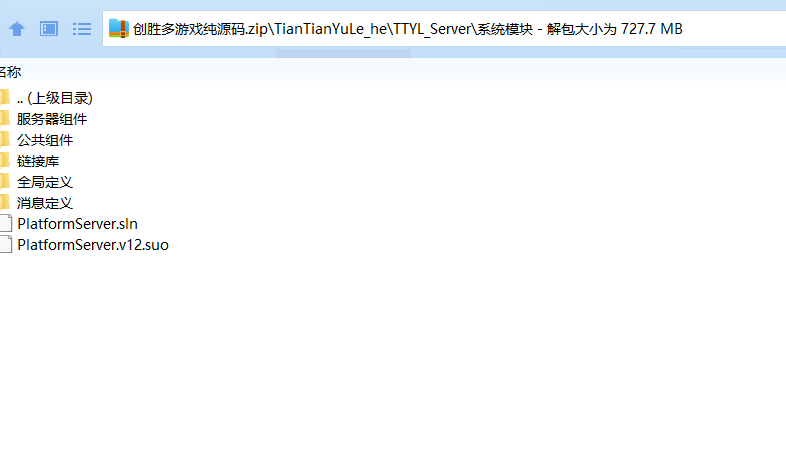 图片[6]-【盲盒源码】CS系列源码支持二开-源码博士