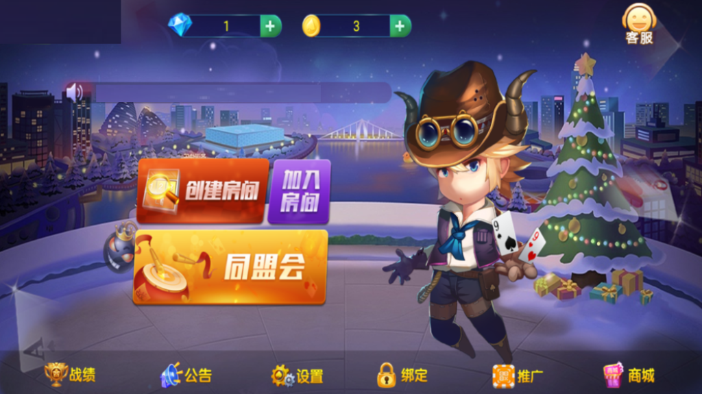 【钻石会员免费】牛王系列同盟会带机器人-源码博士