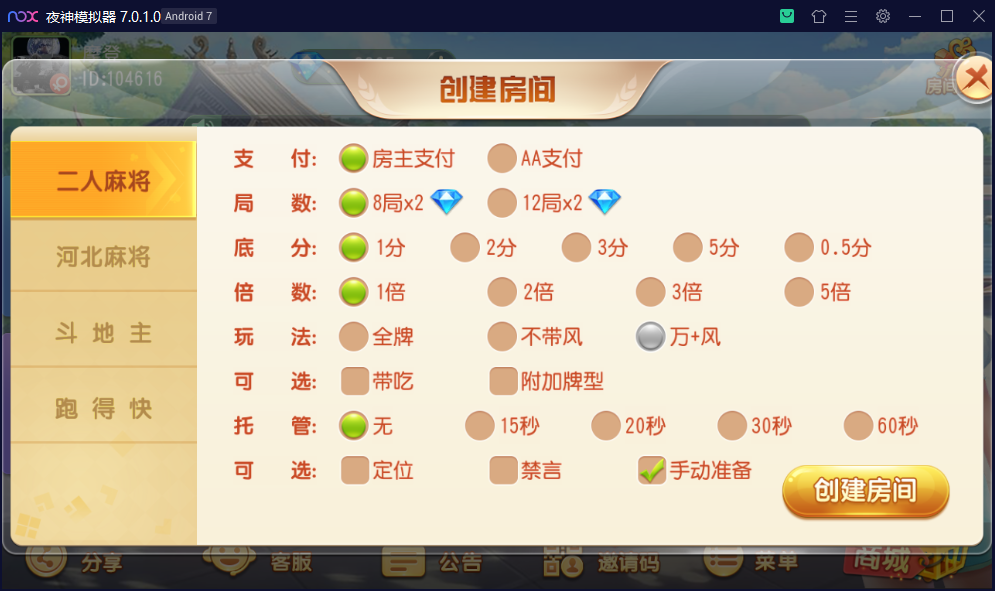 图片[2]-【钻石会员98】创胜系列之沧娱乐-源码博士