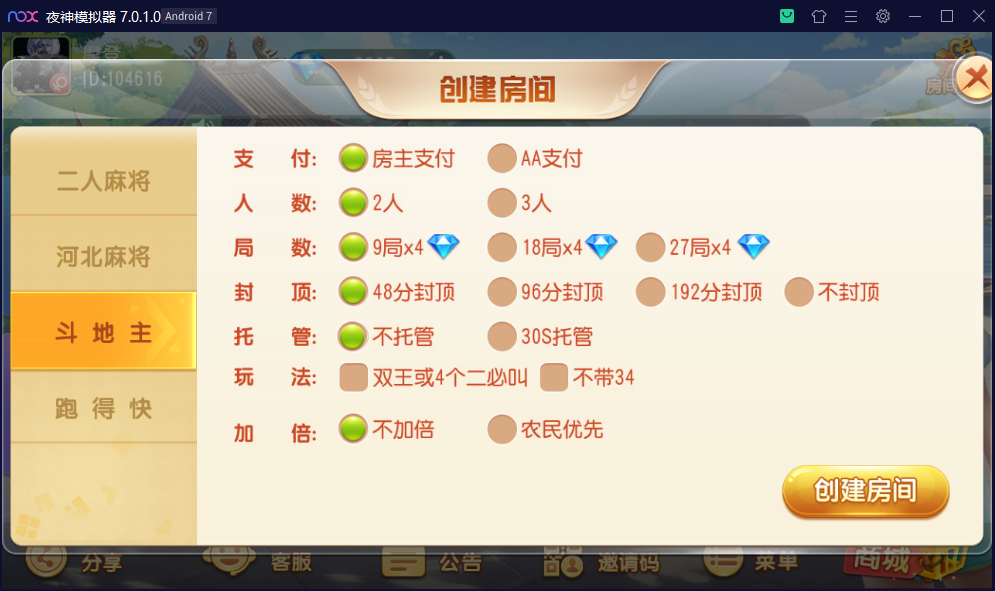 图片[4]-【钻石会员98】创胜系列之沧娱乐-源码博士