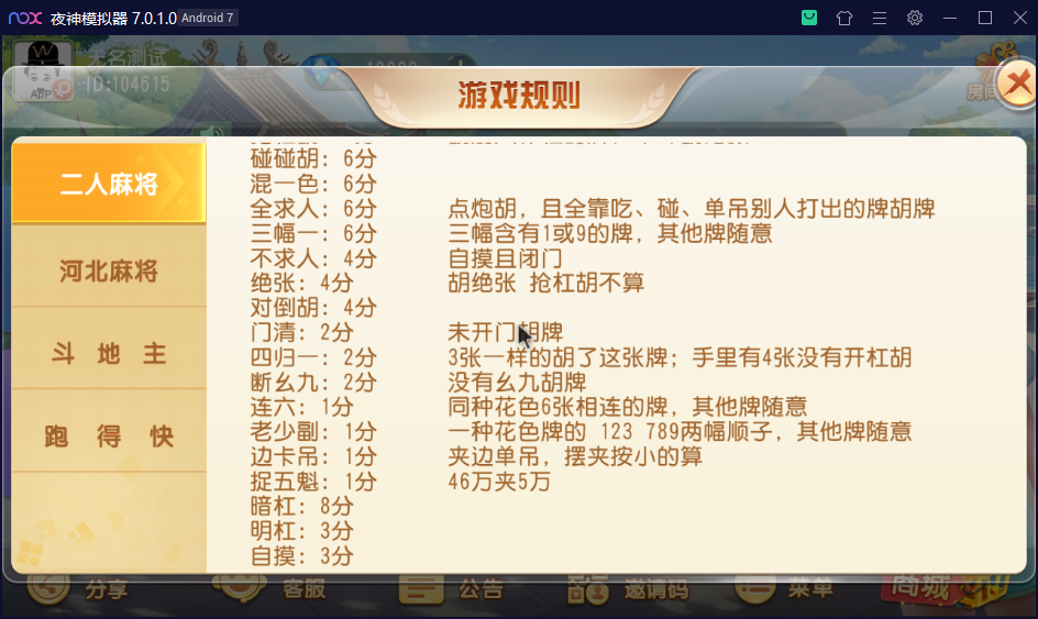 图片[13]-【钻石会员98】创胜系列之沧娱乐-源码博士