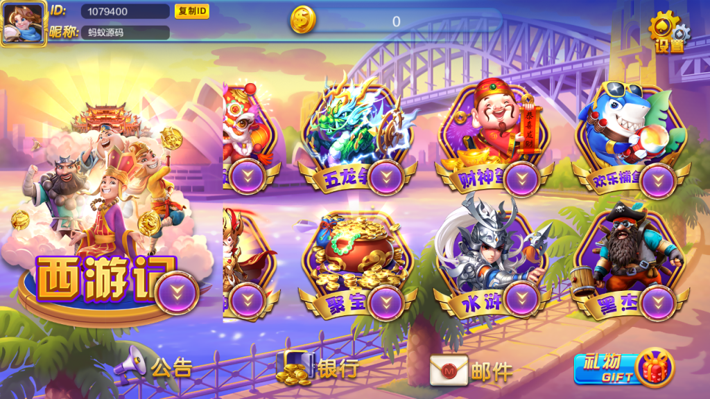 图片[3]-【教程】开元系列搭建教程-源码博士