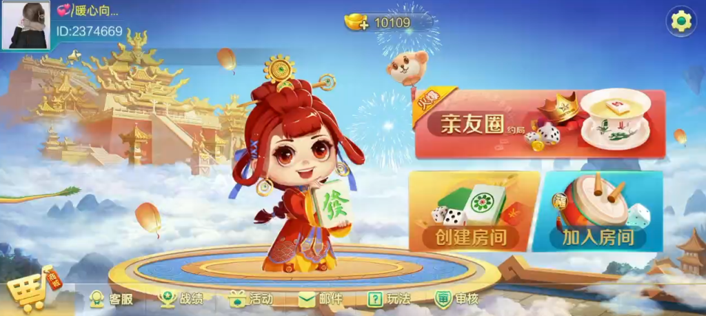 【钻石会员398】柒星系列欢乐跑胡子带控版-源码博士