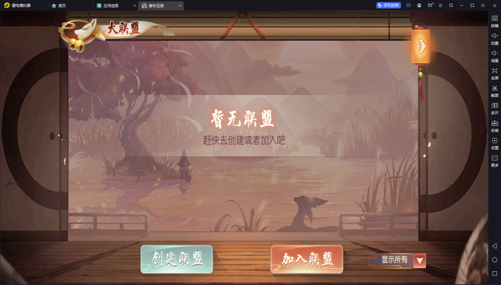 图片[6]-【会员福利品】创胜系列名聚天下带H5版本 带机器人-源码博士