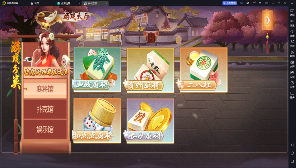 图片[4]-【会员福利品】创胜系列名聚天下带H5版本 带机器人-源码博士