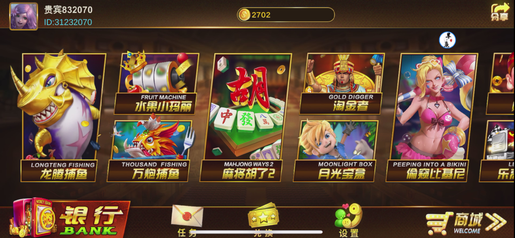 图片[2]-【钻石会员98】Unity3D系列澳门娱乐-源码博士