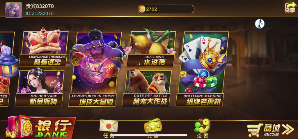 图片[5]-【钻石会员98】Unity3D系列澳门娱乐-源码博士