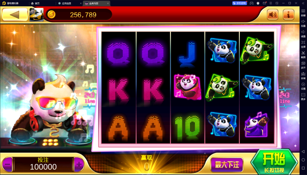 图片[10]-【站长亲测】经典小玛丽电玩拉霸合集+三端完整-源码博士