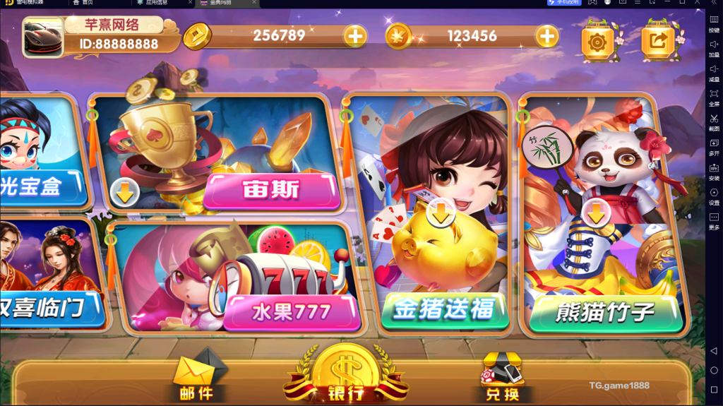 图片[4]-【精品组件】血池系列疯狂夜市-源码博士