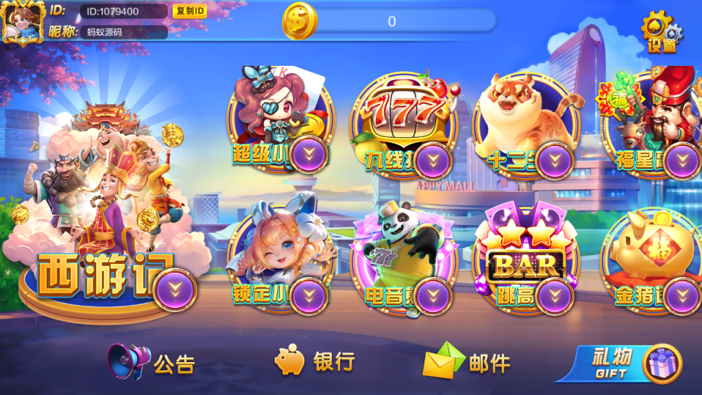 【钻石会员免费】开元系列Q9娱乐-源码博士