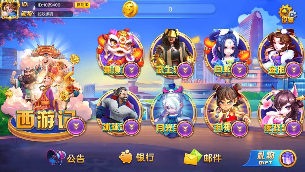 图片[2]-【钻石会员免费】开元系列Q9娱乐-源码博士