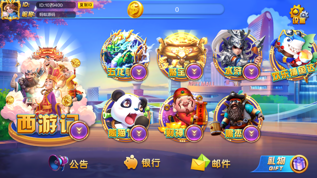 图片[3]-【钻石会员免费】开元系列Q9娱乐-源码博士