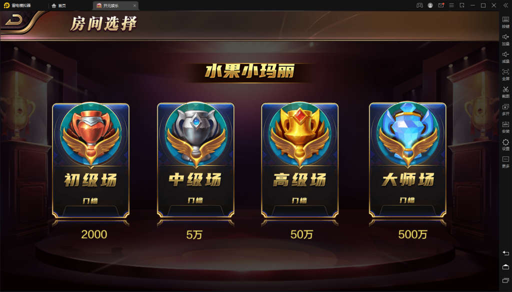 图片[2]-【钻石会员免费】开元系列Q5娱乐-源码博士