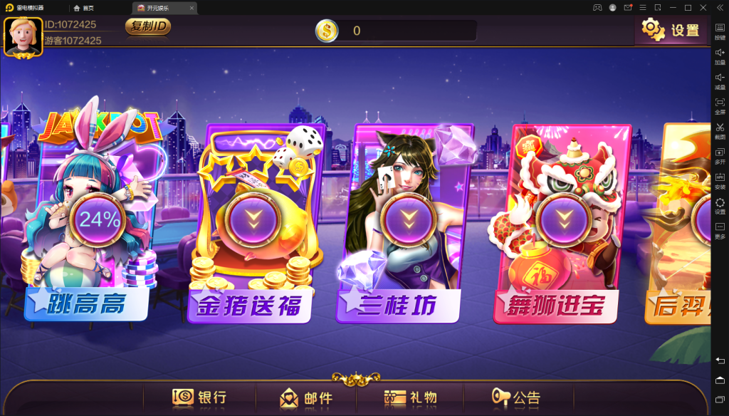 图片[3]-【钻石会员免费】开元系列Q5娱乐-源码博士