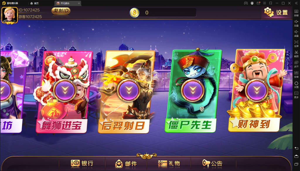 图片[4]-【钻石会员免费】开元系列Q5娱乐-源码博士