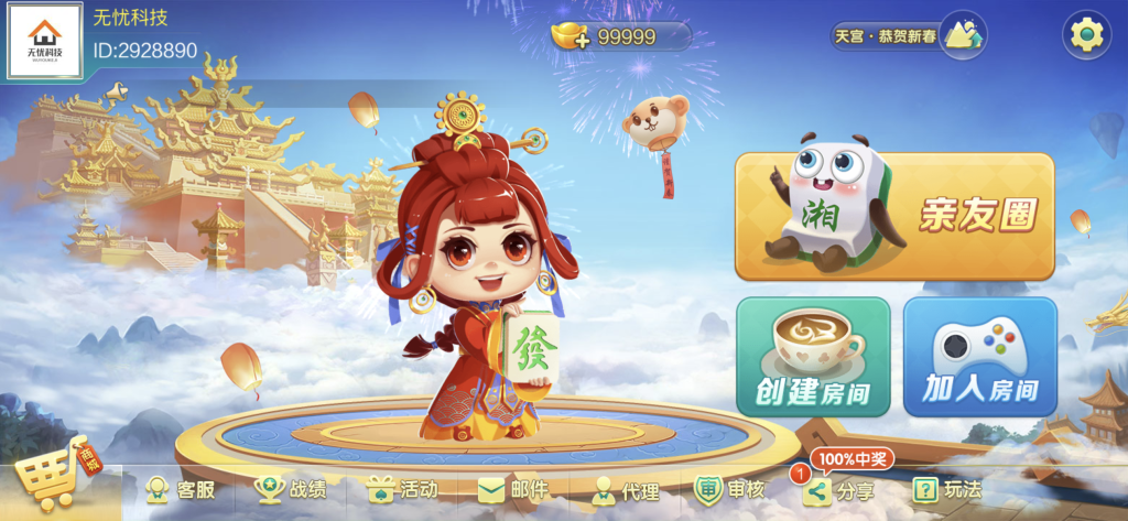 图片[5]-【搭建教程】通用于市面上所有七星版本-源码博士