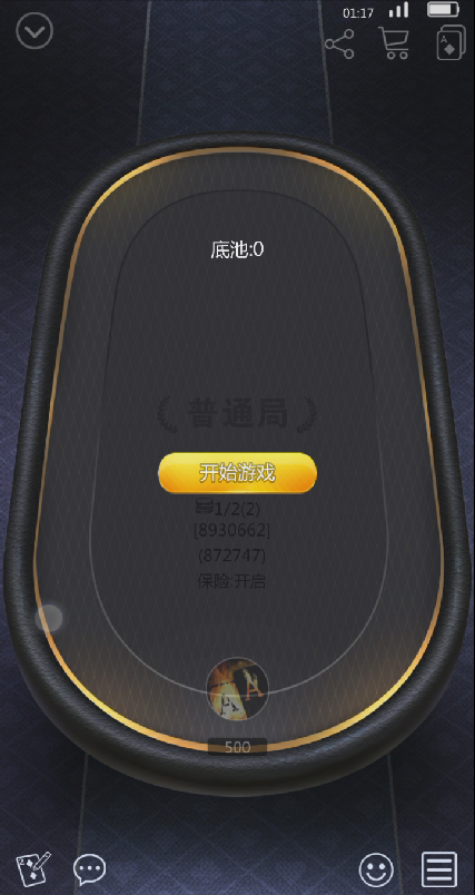 图片[7]-【搭建教程】高端德州房卡APP搭建文档-源码博士