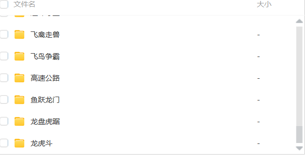 图片[2]-【源码福利】大赢家+大钱门+悠悠谷+遨游+奇趣+YYD合集-源码博士