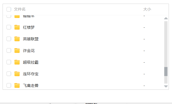 图片[3]-【源码福利】大赢家+大钱门+悠悠谷+遨游+奇趣+YYD合集-源码博士