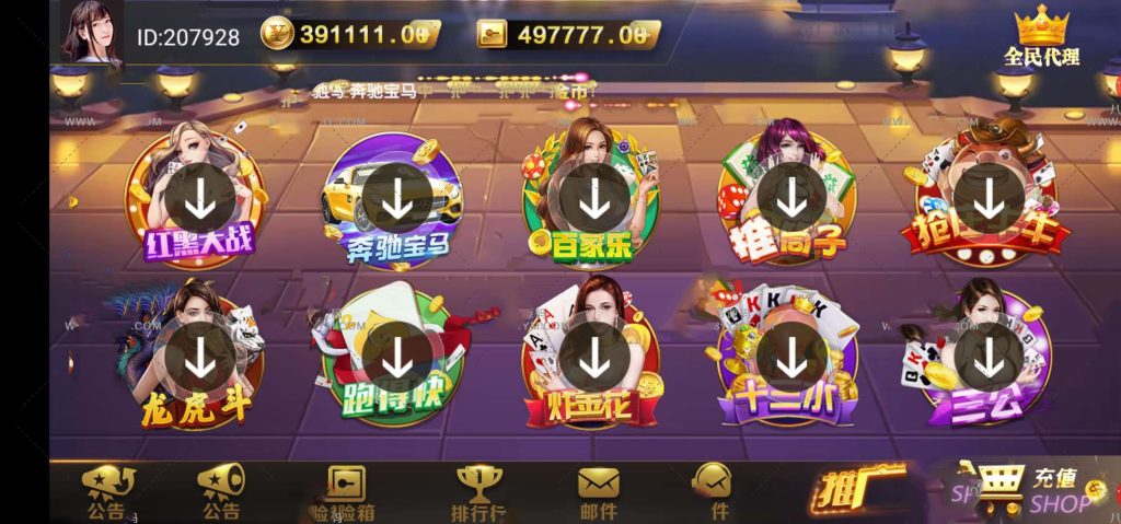 图片[2]-【钻石会员免费】荣耀国际完整游戏源码+架设简单完美运营-源码博士