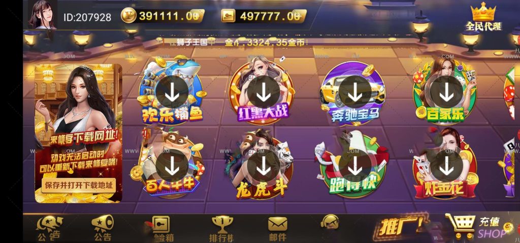 【钻石会员免费】荣耀国际完整游戏源码+架设简单完美运营-源码博士