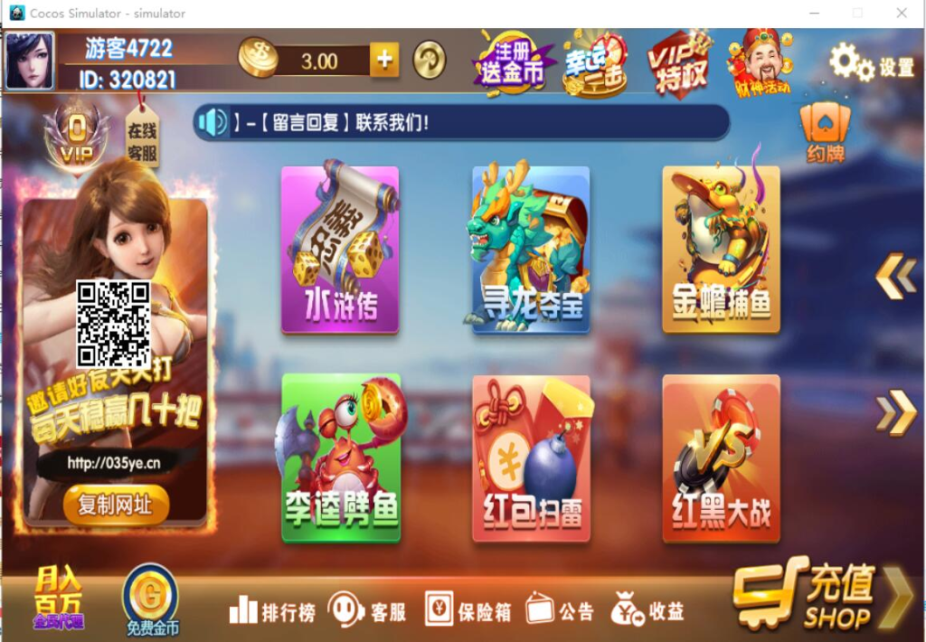 图片[2]-【钻石会员500】永利鸿运游戏源码+组件（商业版本）-源码博士