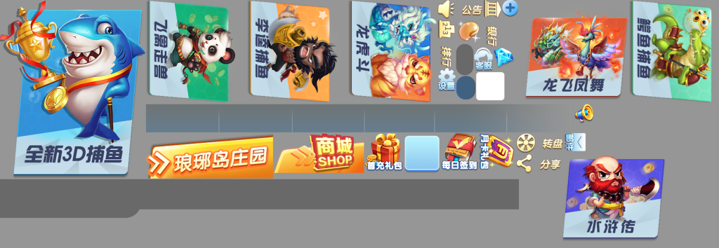 图片[4]-【钻石会员免费】网狐991电玩纯源码-源码博士