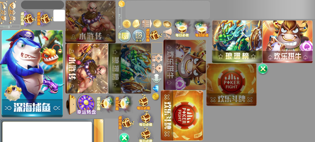 图片[5]-【钻石会员免费】网狐991电玩纯源码-源码博士