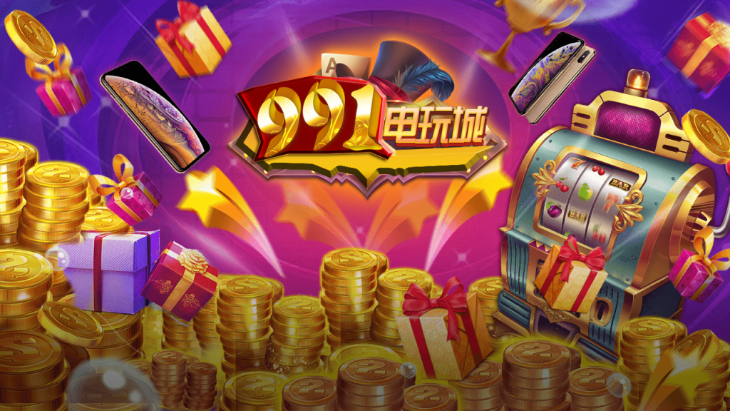 【钻石会员免费】网狐991电玩纯源码-源码博士