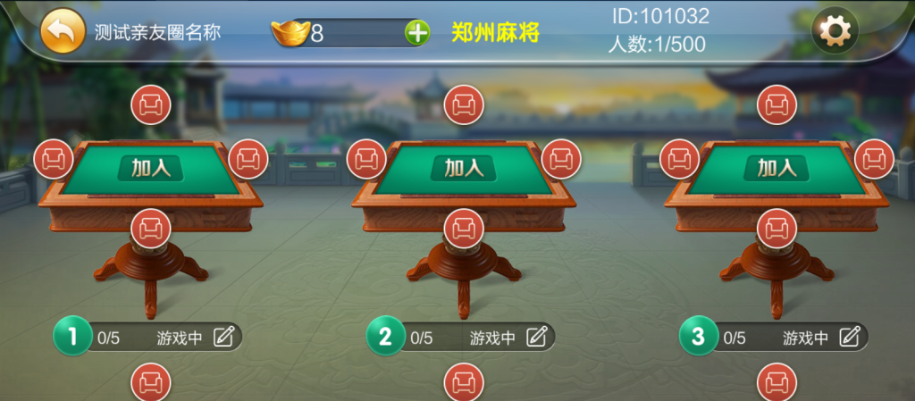 图片[3]-【钻石会员免费】网狐精华版二开金币房卡亲友圈双模式-源码博士