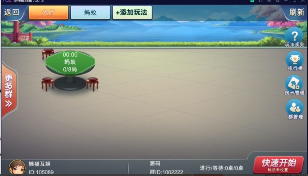 图片[3]-【钻石会员免费】网狐房卡组件系列闲玩麻将跑胡子扑克合集-源码博士